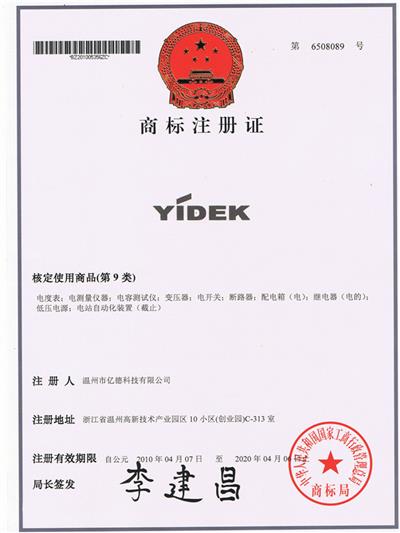 商標(biāo)證明