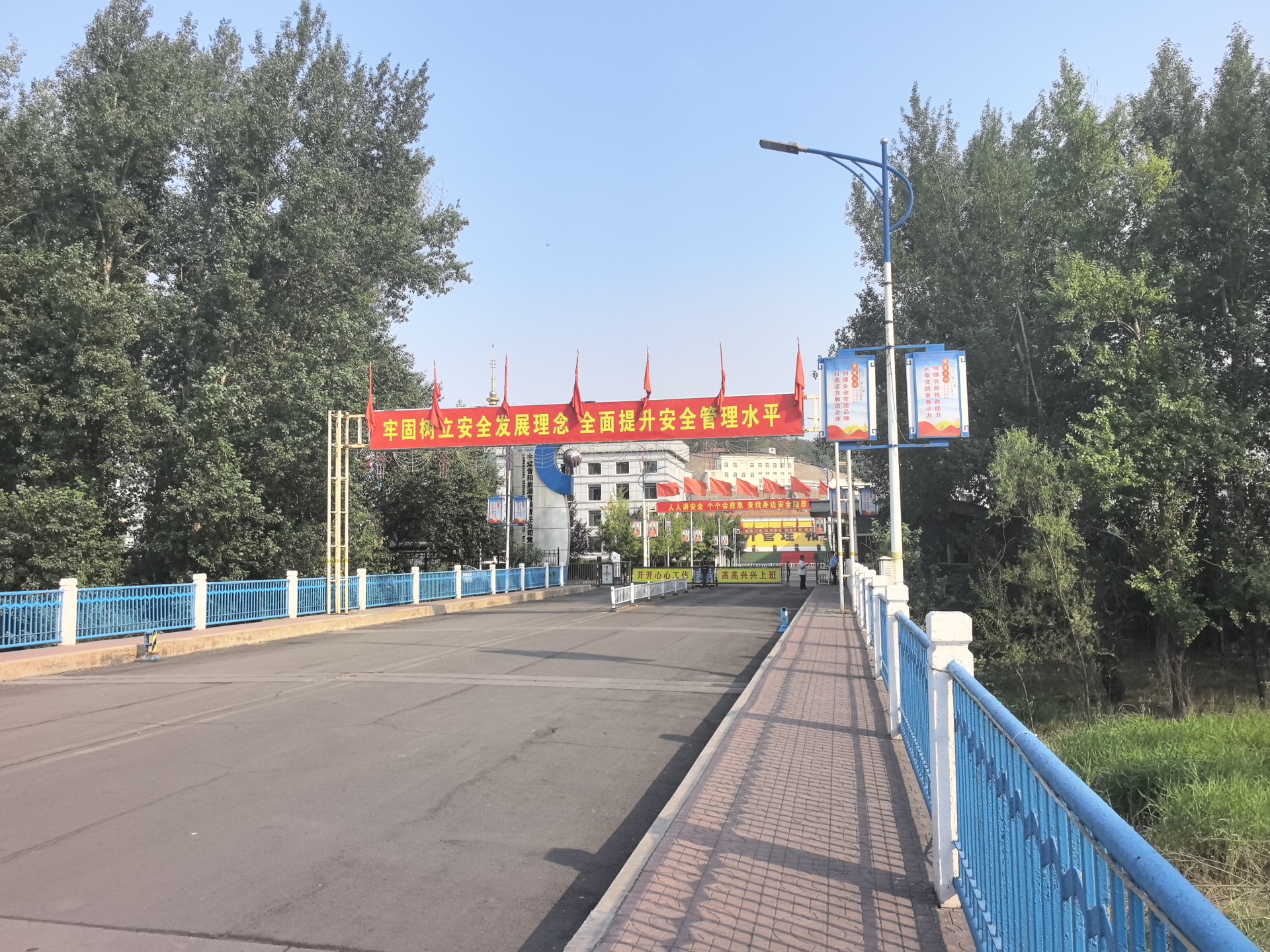 億德科技丨中煤昔陽能源有限責任公司改造項目