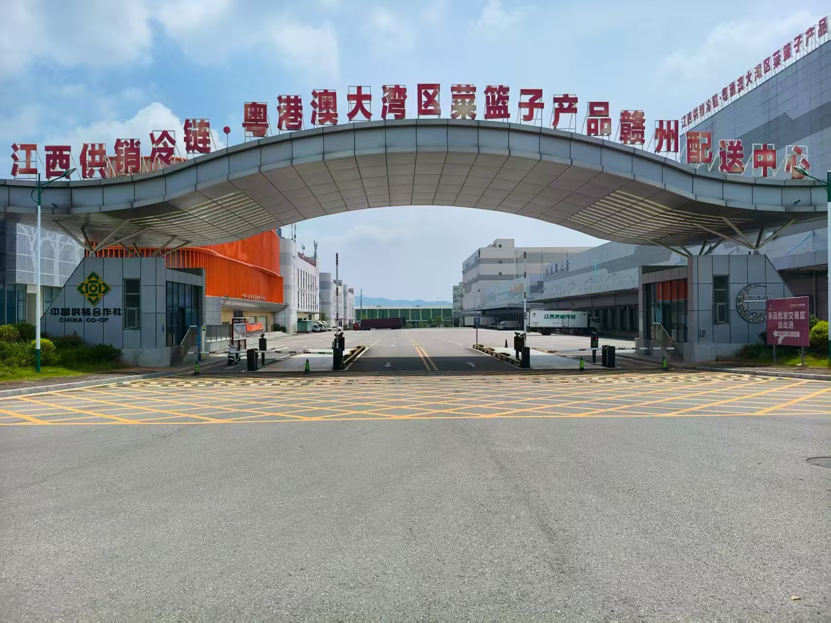 億德科技丨江西供銷冷鏈?粵港澳大灣區菜籃子產品贛州配送中心新建項目